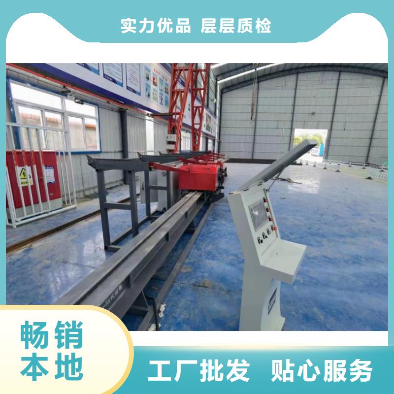 立式数控钢筋弯曲中心详细介绍