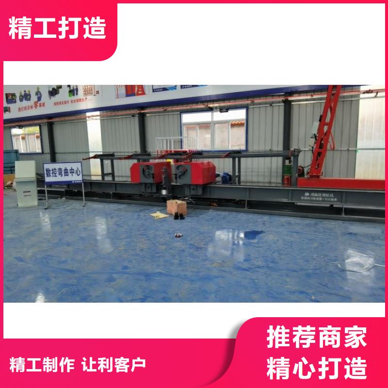 双机头钢筋弯曲中心特惠