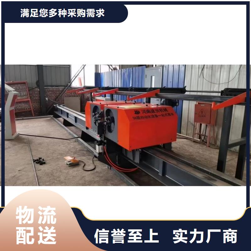 全自动钢筋弯曲中心优惠多