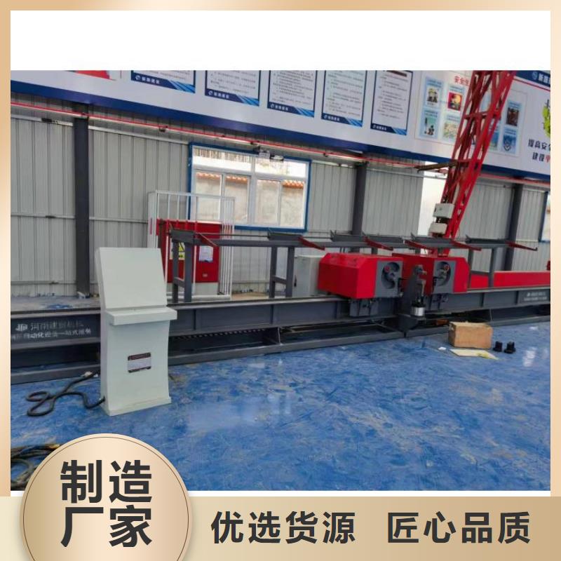 全自动钢筋弯曲中心优惠多