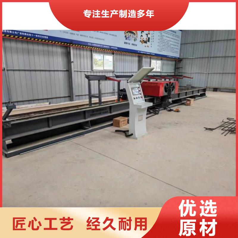 钢筋弯曲中心厂家直供