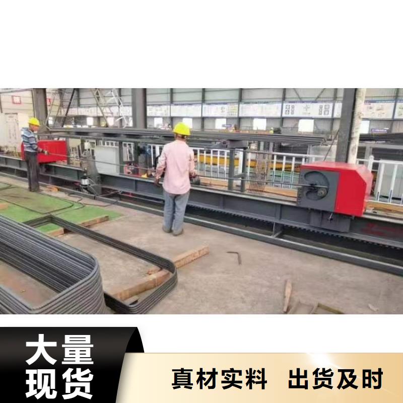 立式钢筋弯曲中心一体化机身