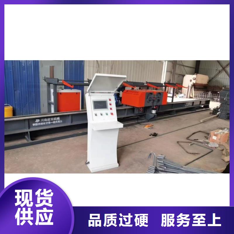 二机头钢筋弯曲中心工厂直销