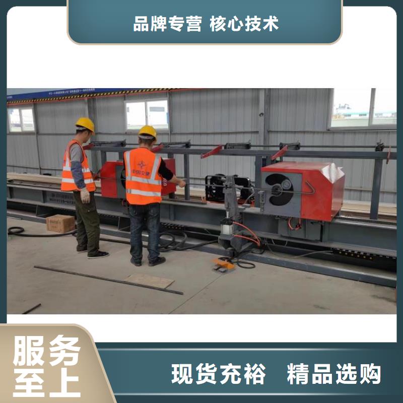 白沙县四机头数控钢筋弯曲中心10年经验