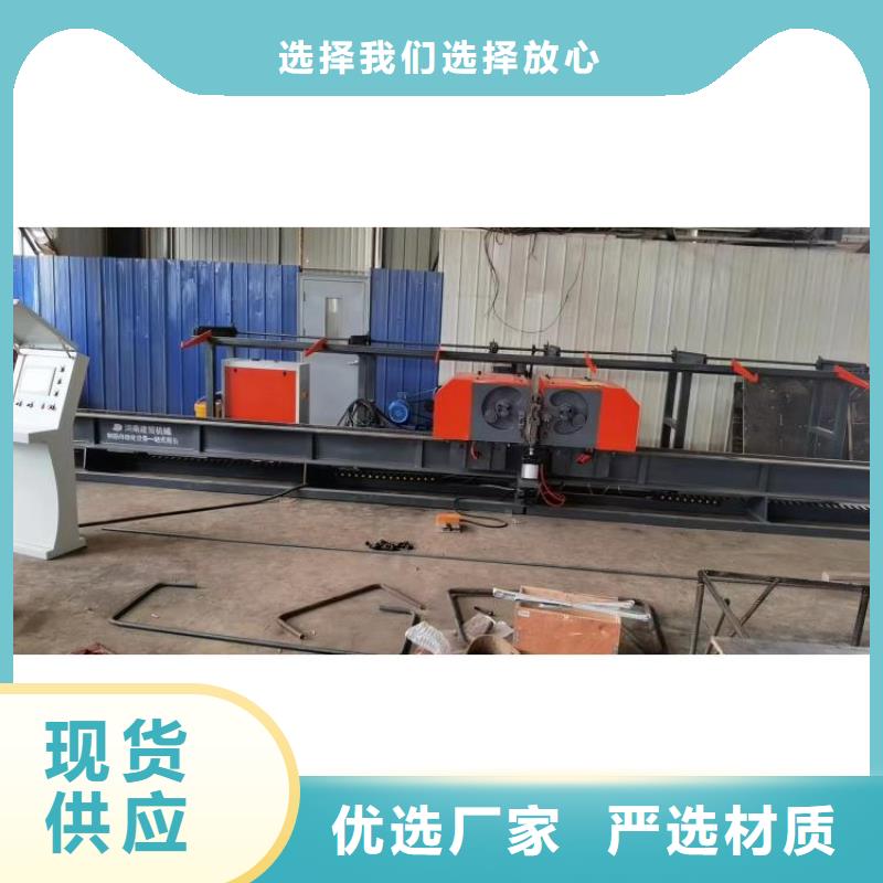 全自动钢筋弯曲中心厂家