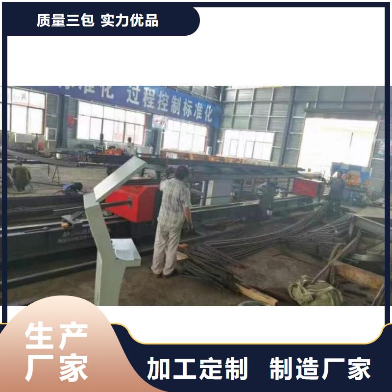 数控弯曲中心在线报价