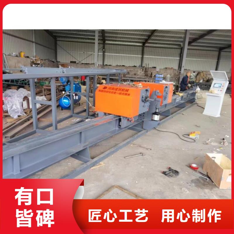 数控钢筋弯曲中心工字钢弯拱机厂家直销放心