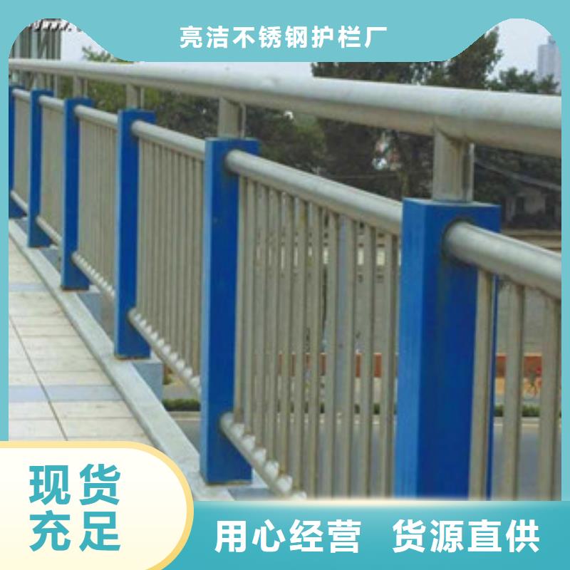 不锈钢复合管护栏,市政道路防护栏严选材质