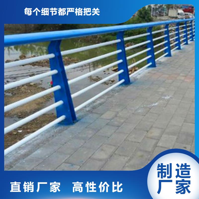 【不锈钢复合管护栏【道路护栏】放心得选择】