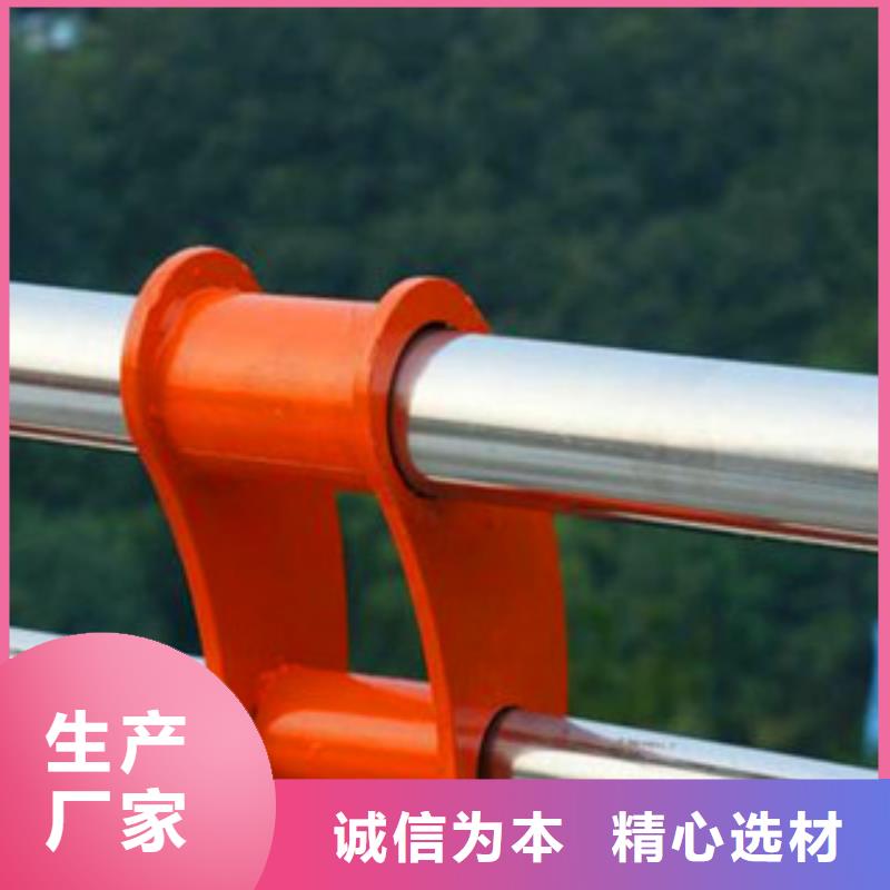 不锈钢复合管护栏【河堤防撞护栏】原料层层筛选