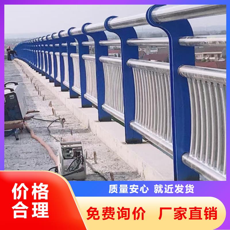 铝合金防撞护栏质量保证