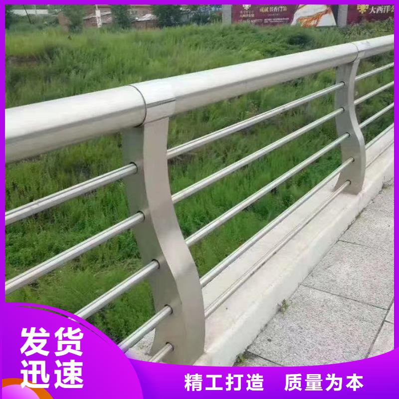 不锈钢复合管护栏_锌钢防撞护栏产品优良