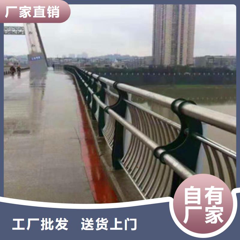 【不锈钢护栏道路防撞护栏好产品不怕比】