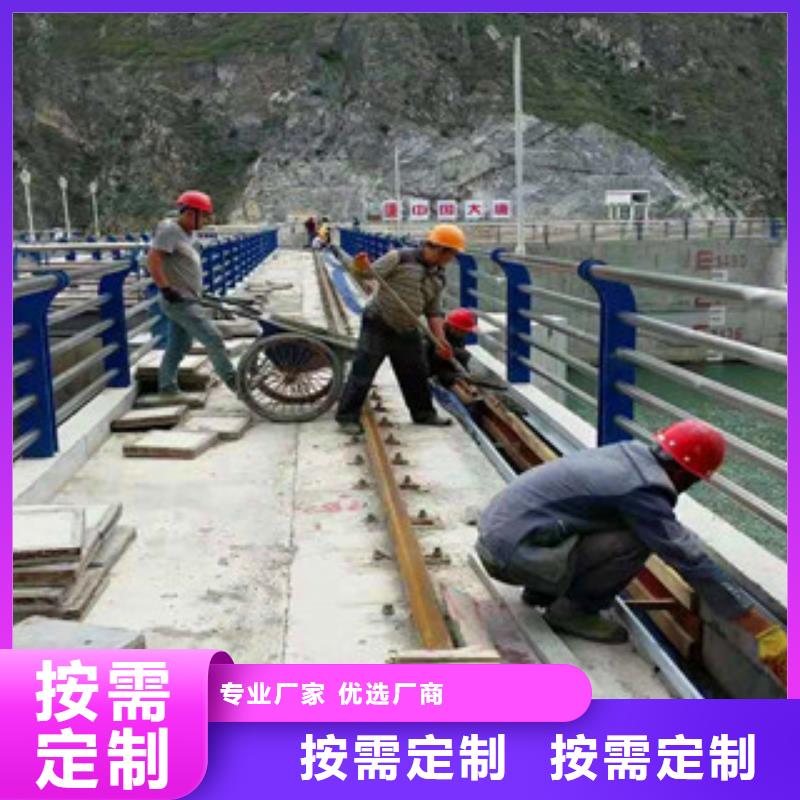 【不锈钢护栏道路防撞护栏好产品不怕比】