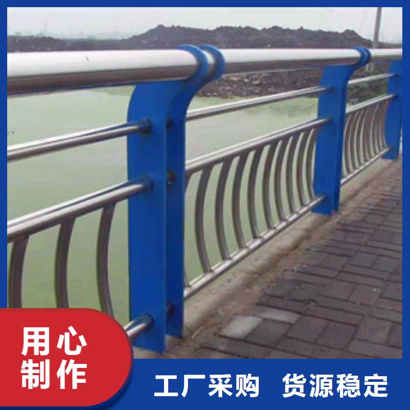 【不锈钢护栏】_河道防撞栏杆用好材做好产品