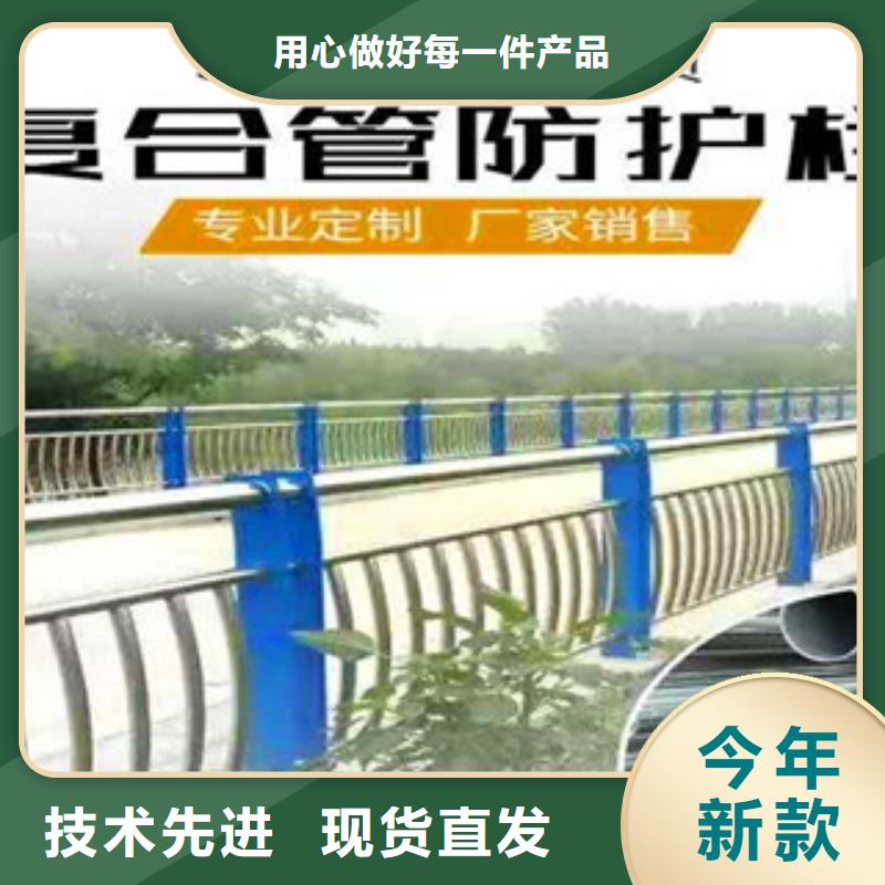 桥梁护栏碳素钢喷塑护栏库存充足