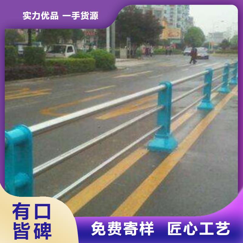 栏杆【【道路护栏】】生产经验丰富