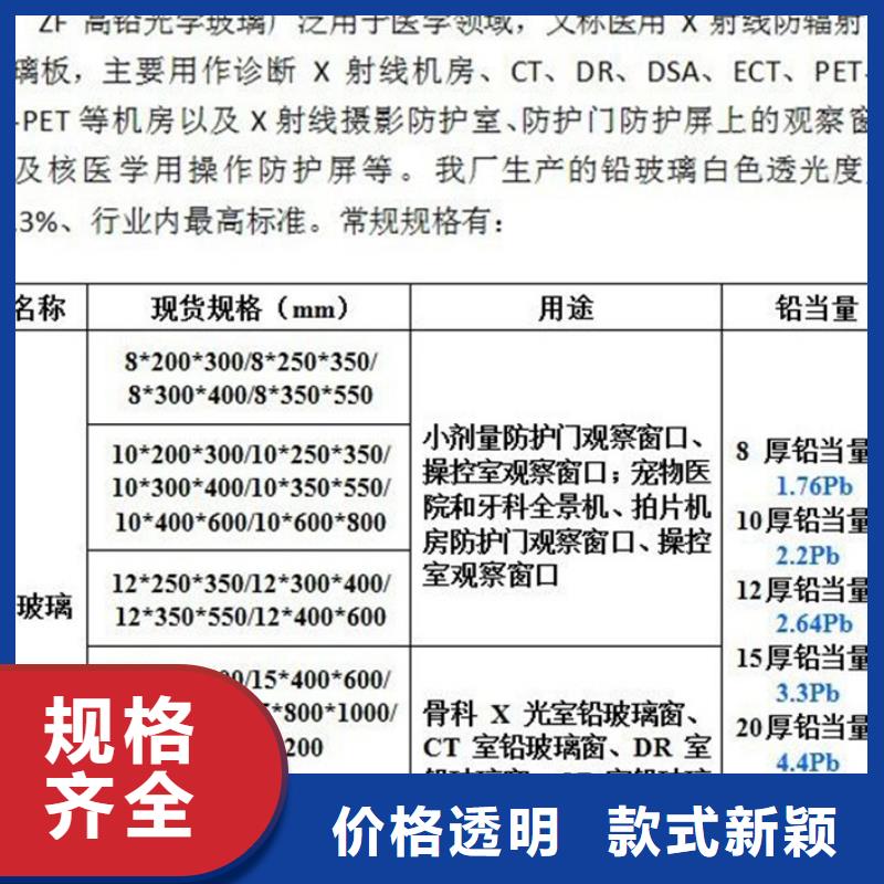 防辐射铅板,ct室防护铅板材国标检测放心购买