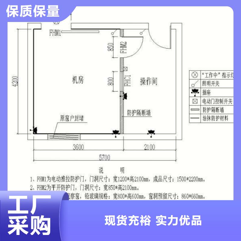 防辐射铅板防辐射铅门窗厂拒绝伪劣产品