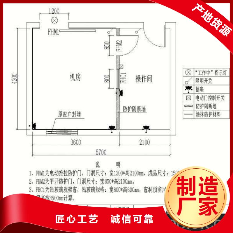 防辐射铅玻璃订制