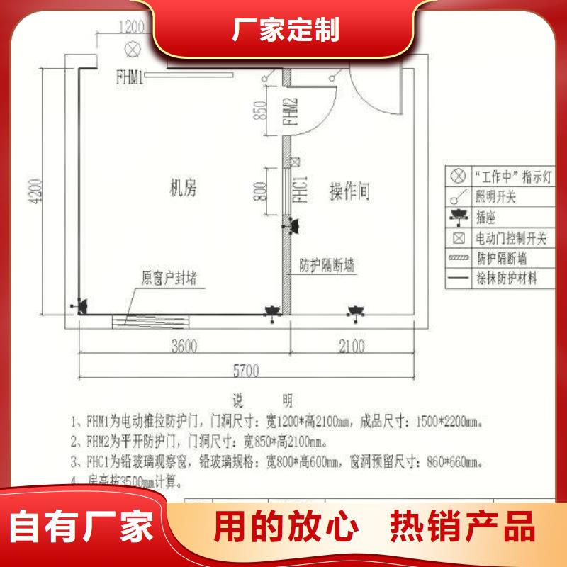 防辐射铅板,气密门厂优选货源