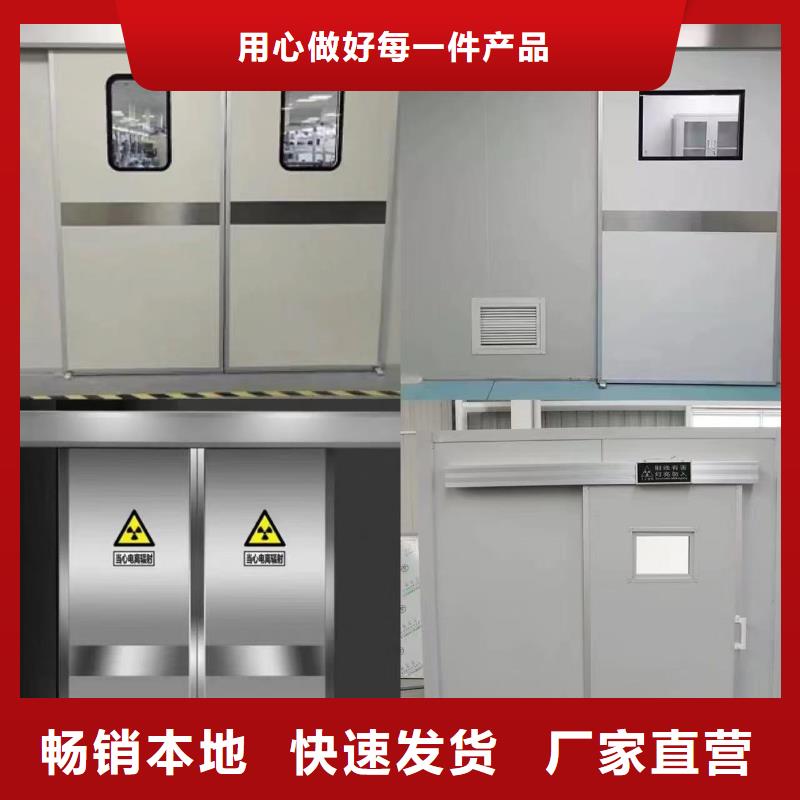 【防辐射铅板】-铅玻璃合作共赢