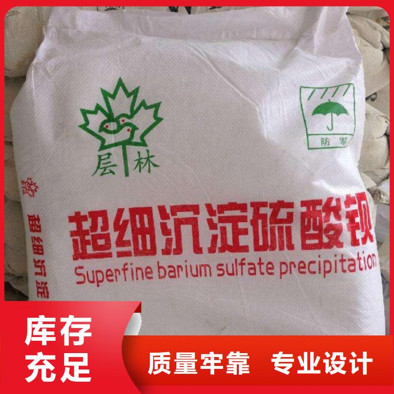 【防辐射铅板】,硫酸钡产地采购-可发货到乌兰察布|呼伦贝尔|阿拉善|赤峰