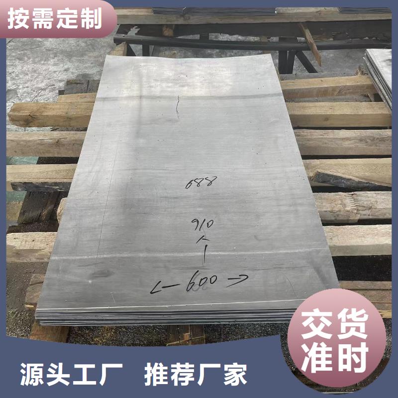 辐射防护0.5mm铅板【 防辐射铅板_铅板厂家精心打造】
