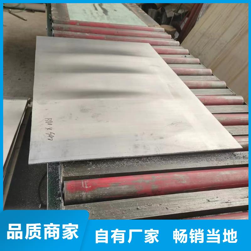 防辐射铅皮价格