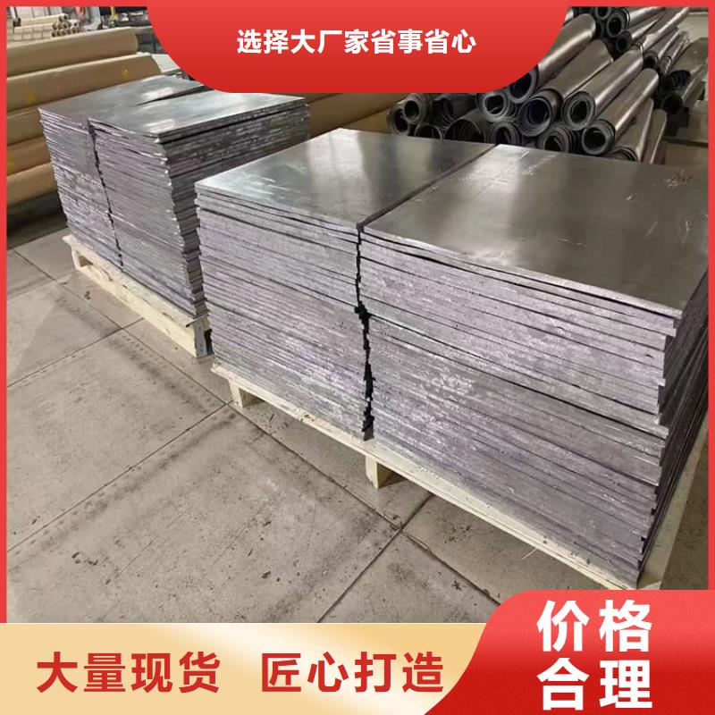 有现货的国标铅板经销商