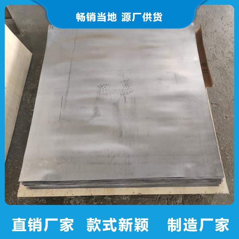 1mm辐射铅板质量好发货快