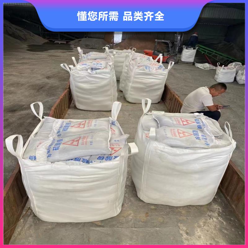 防辐射材料硫酸钡砂-发货迅速