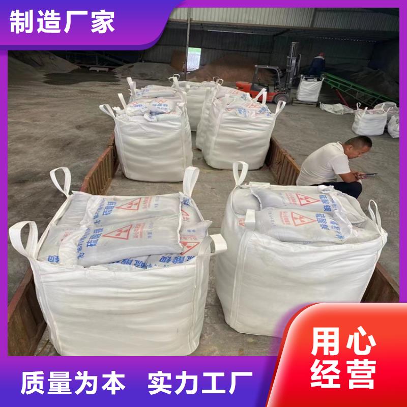 硫酸钡砂4当量、硫酸钡砂4当量厂家直销-值得信赖