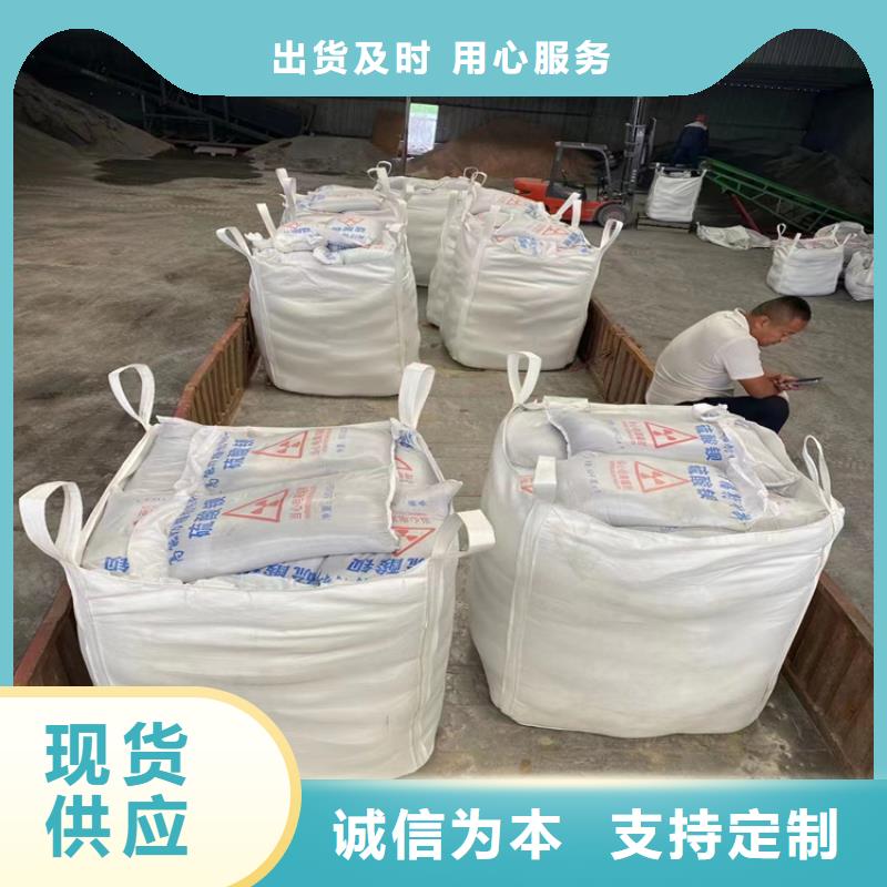 硫酸钡砂1当量-一心为客户
