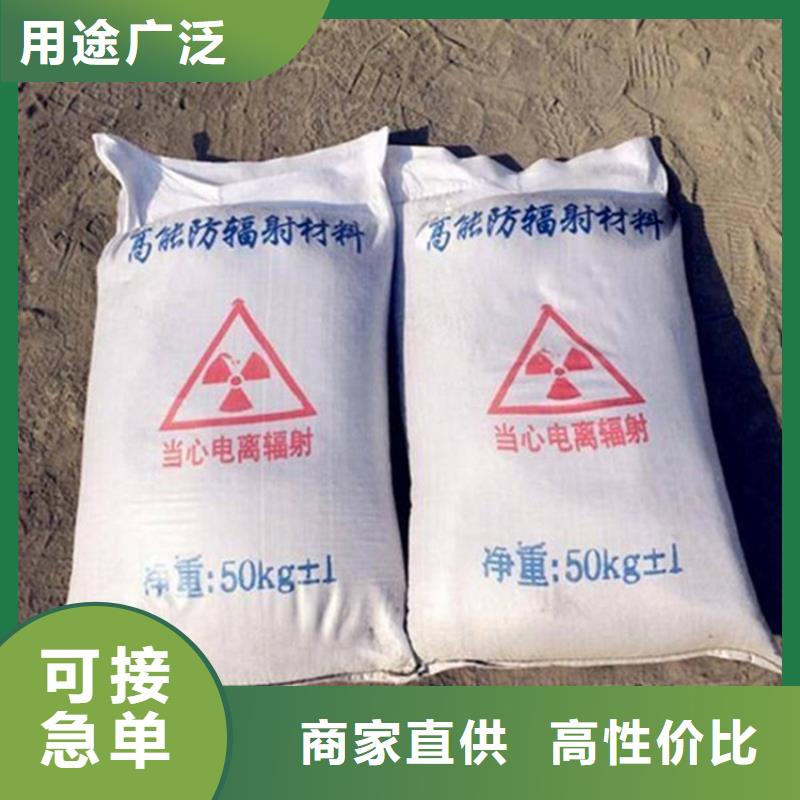 硫酸钡砂施工厂家值得信赖
