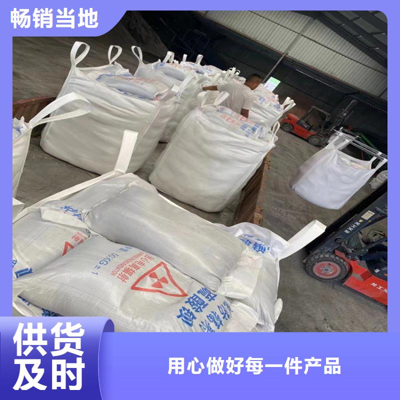 供应硫酸钡砂3公分的公司