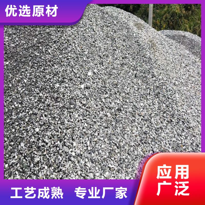 硫酸钡砂4公分批发厂家