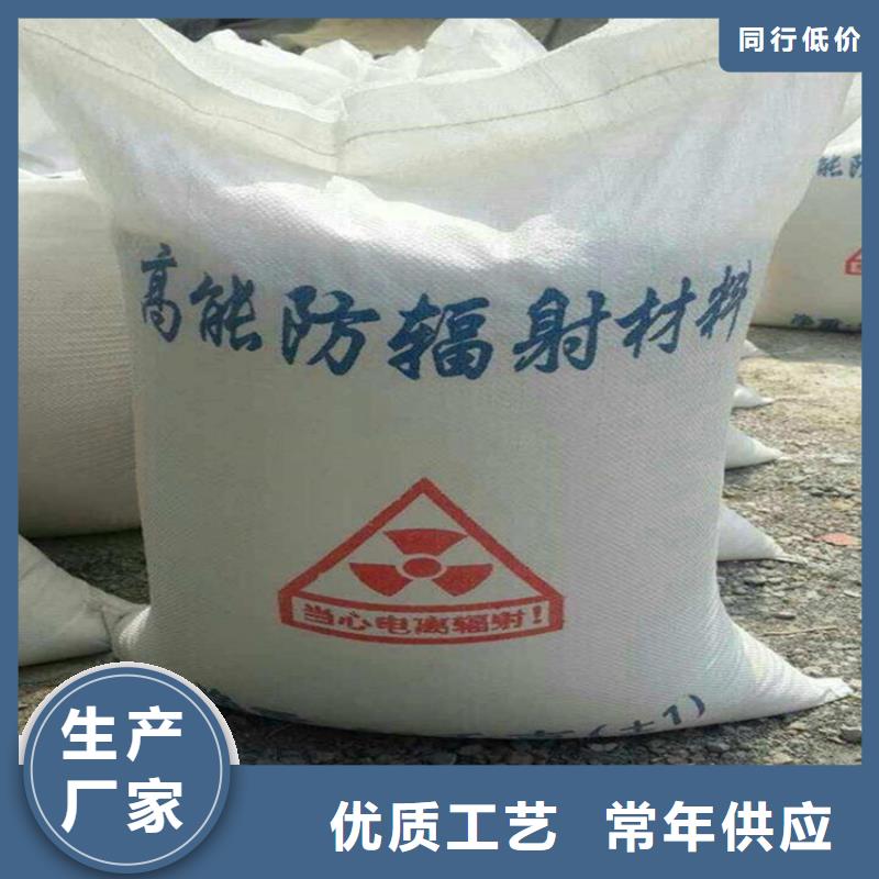 #硫酸钡砂3.2#可定制