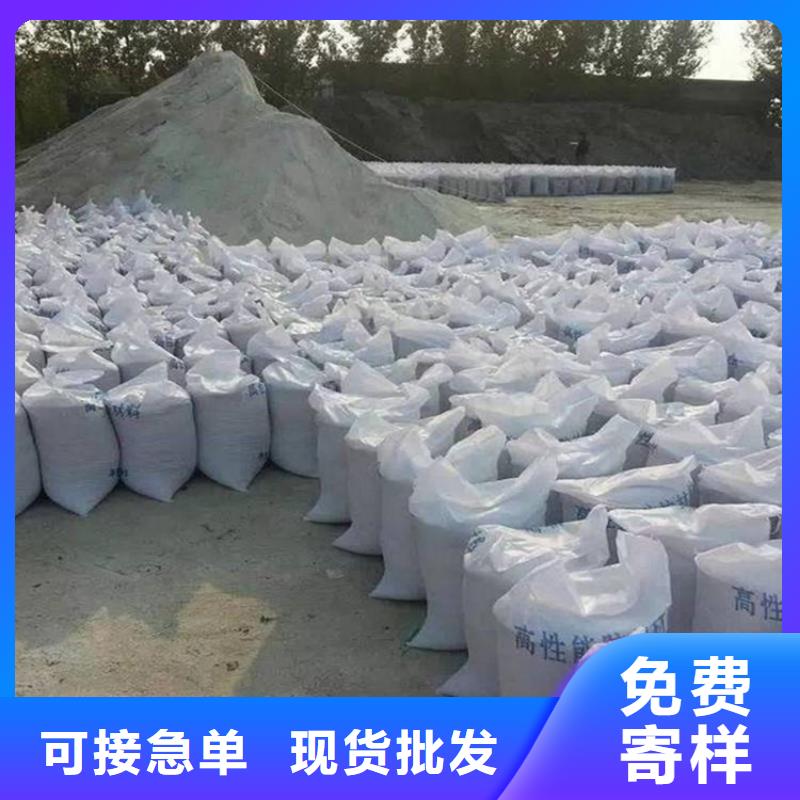 防辐射材料硫酸钡砂厂家按需定制