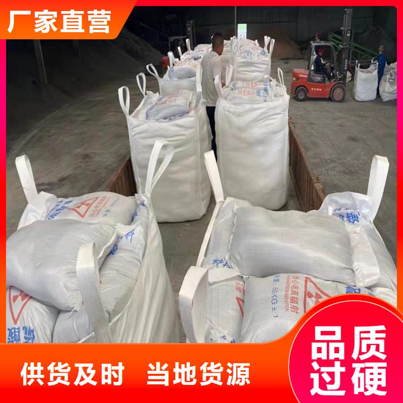 硫酸钡砂2公分品种齐全