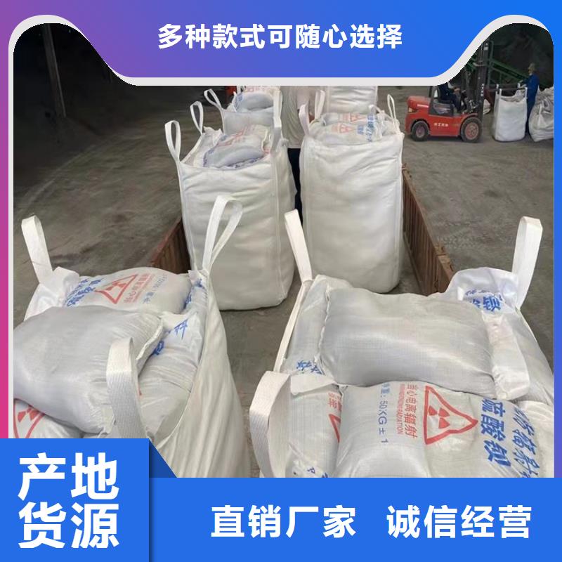 硫酸钡砂3公分经销商