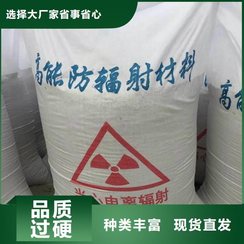 新款硫酸钡砂4公分厂家