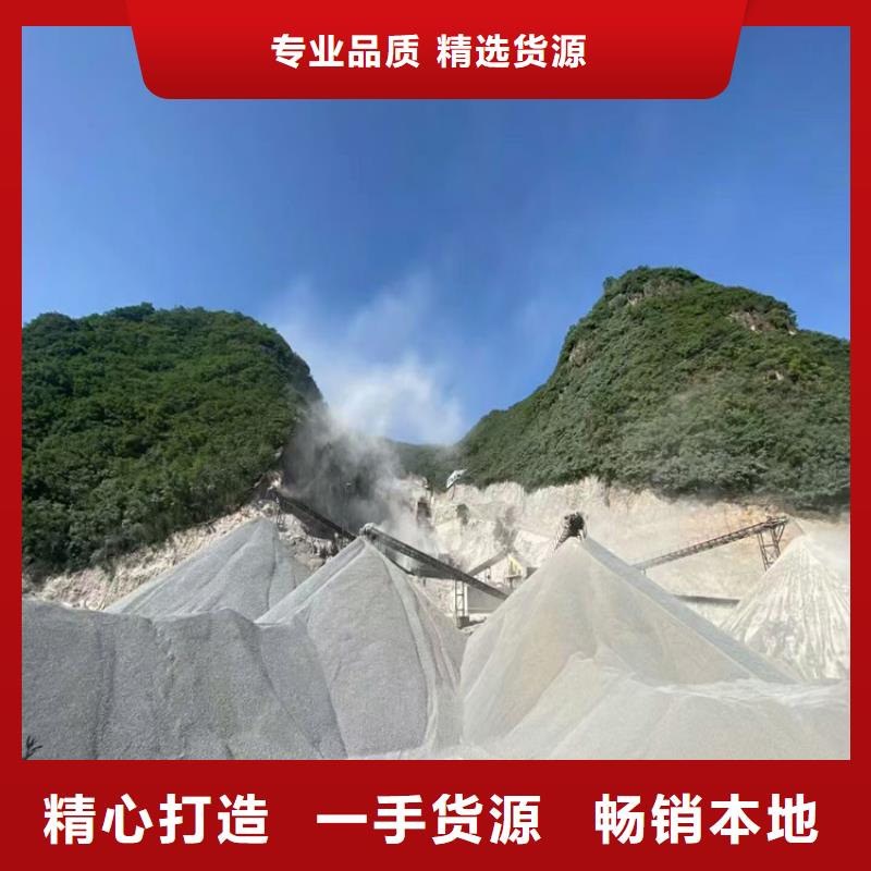 硫酸钡砂4公分批发厂家