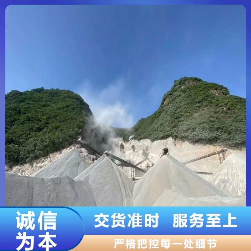 防辐射材料硫酸钡砂厂家-合作共赢