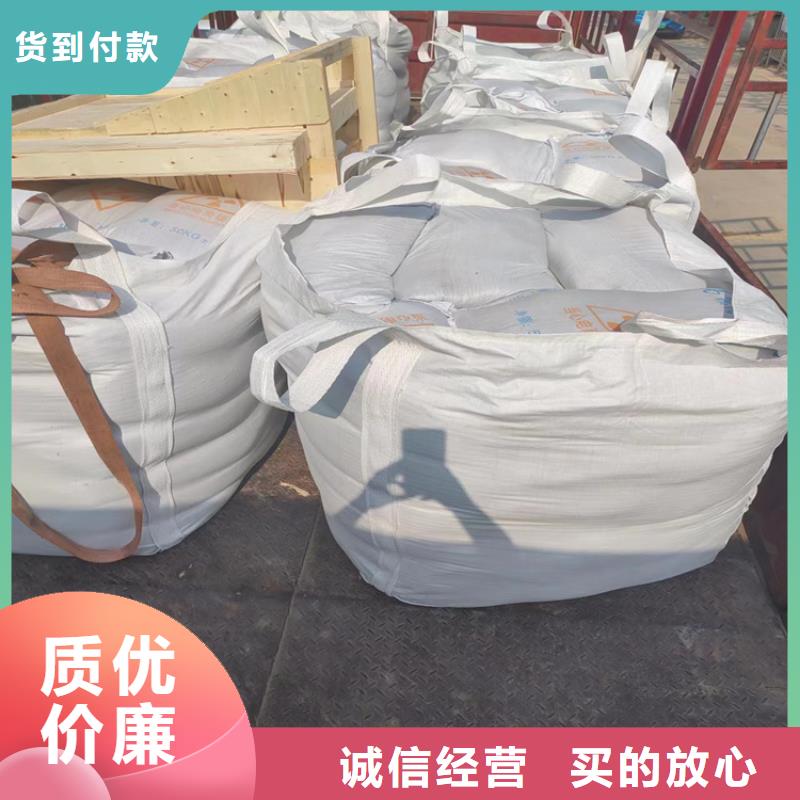 供应批发硫酸钡砂4公分-放心