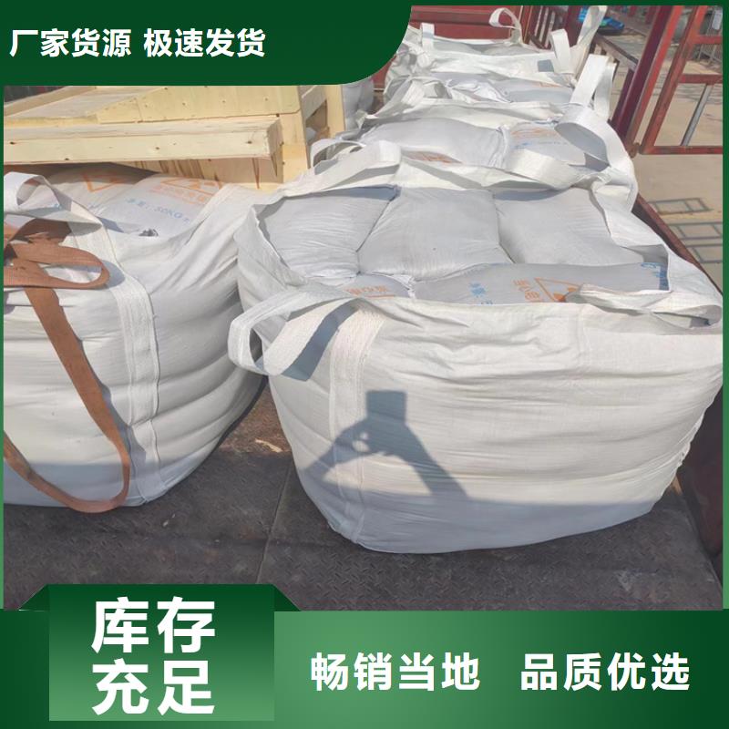硫酸钡砂3公分经销商