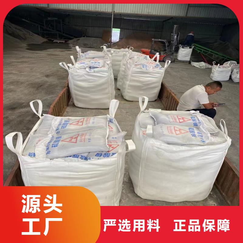 硫酸钡砂一吨 硫酸钡砂一吨厂家