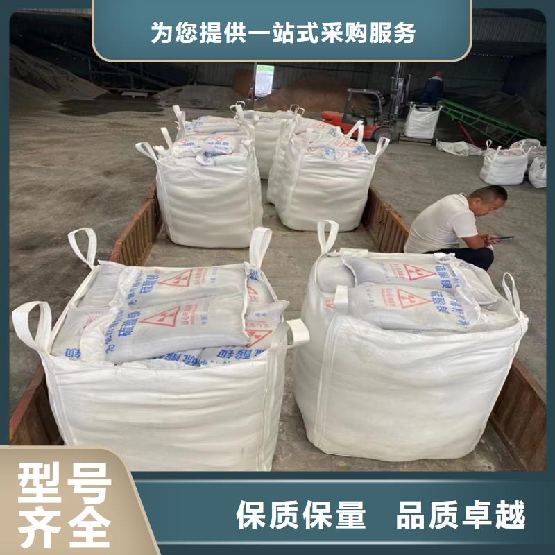 防辐射材料硫酸钡砂-防辐射材料硫酸钡砂口碑好