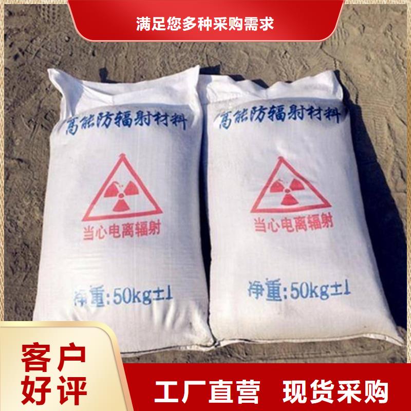 硫酸钡砂1公分品质高于同行