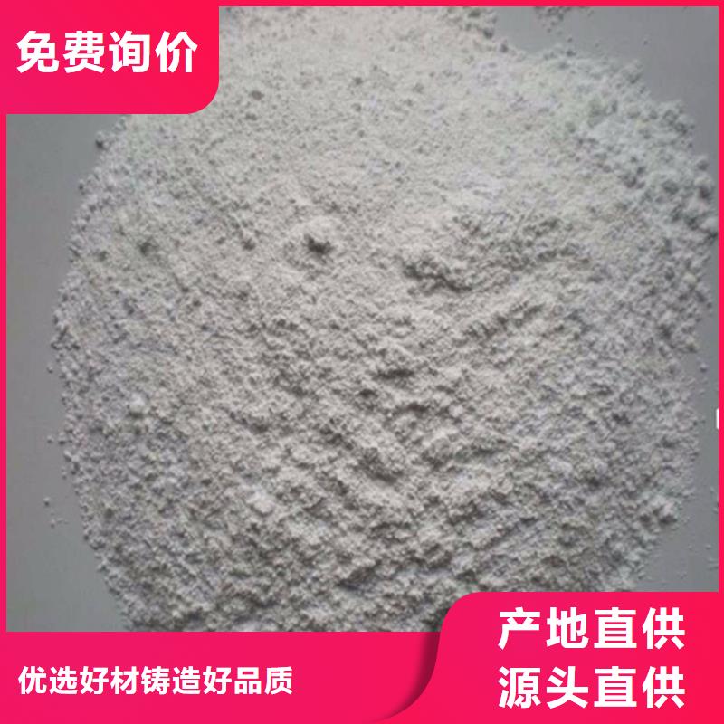 防辐射材料硫酸钡砂优质品牌